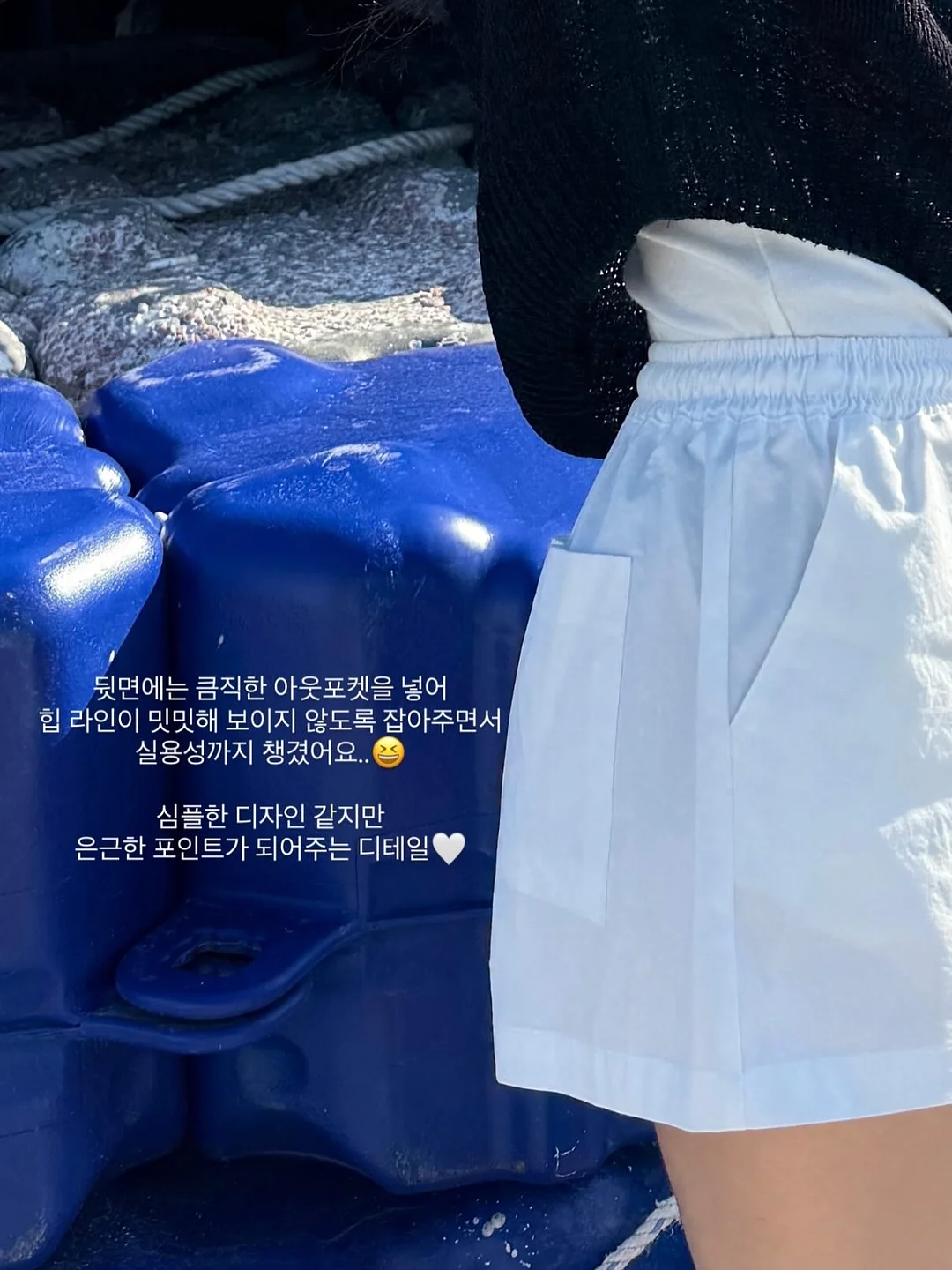 그린박신+루티너+슈퍼젝션크림 9