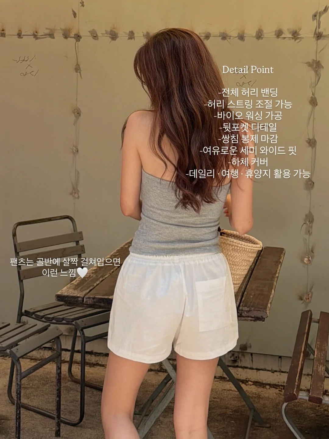 그린박신+루티너+슈퍼젝션크림 10