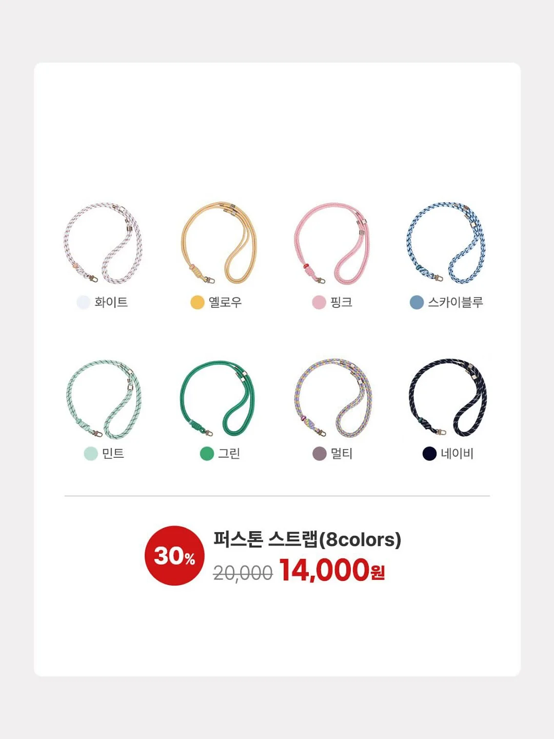 오늘좋은 숨결통식빵 11