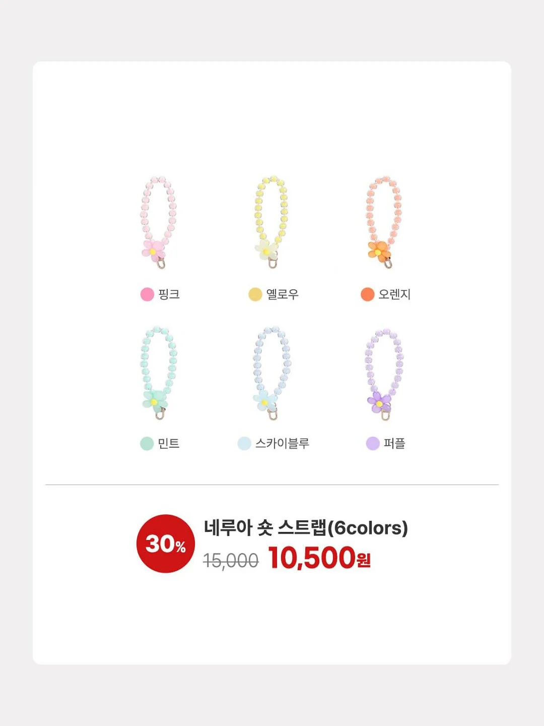 오늘좋은 숨결통식빵 12