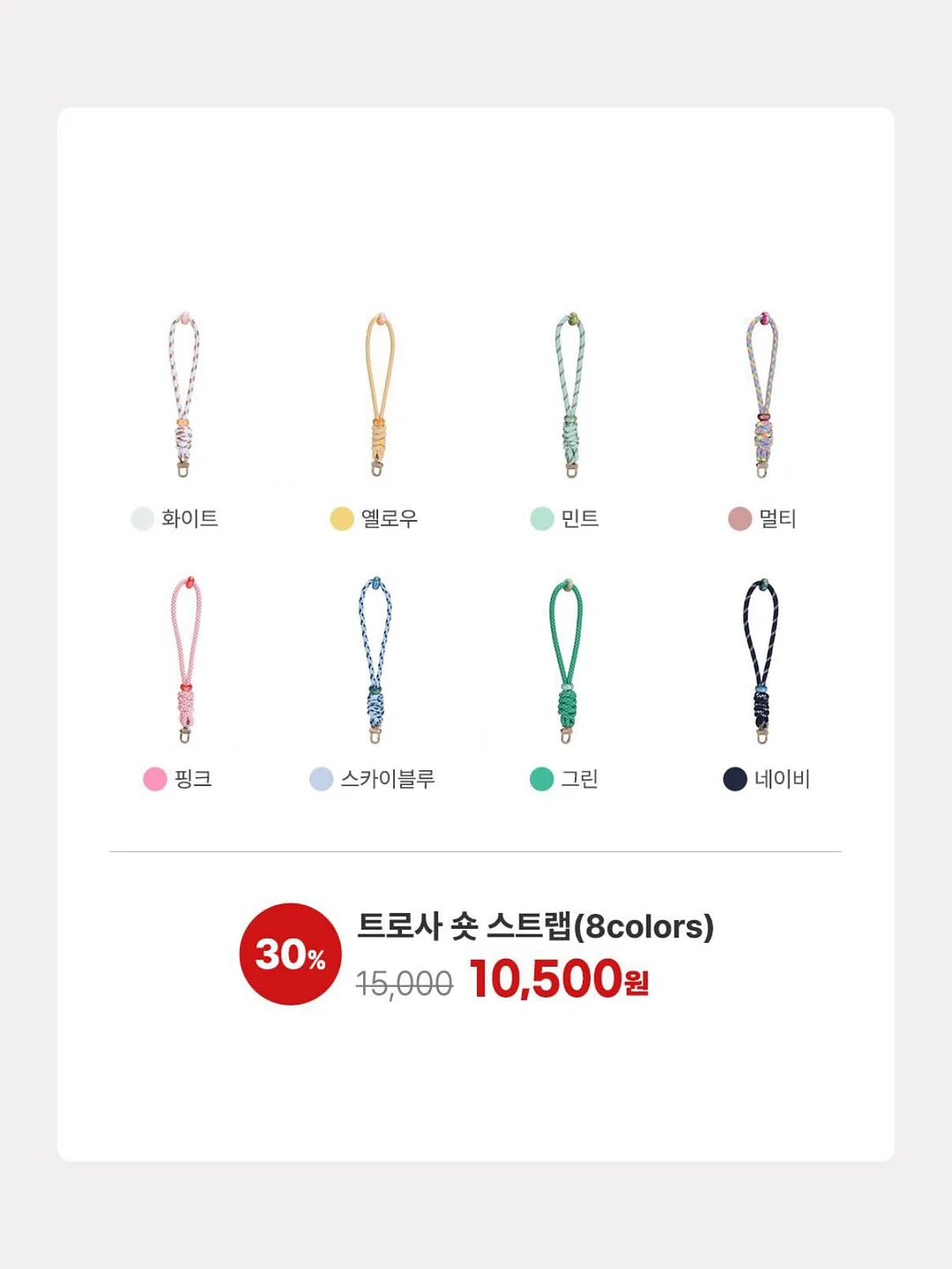 오늘좋은 숨결통식빵 13