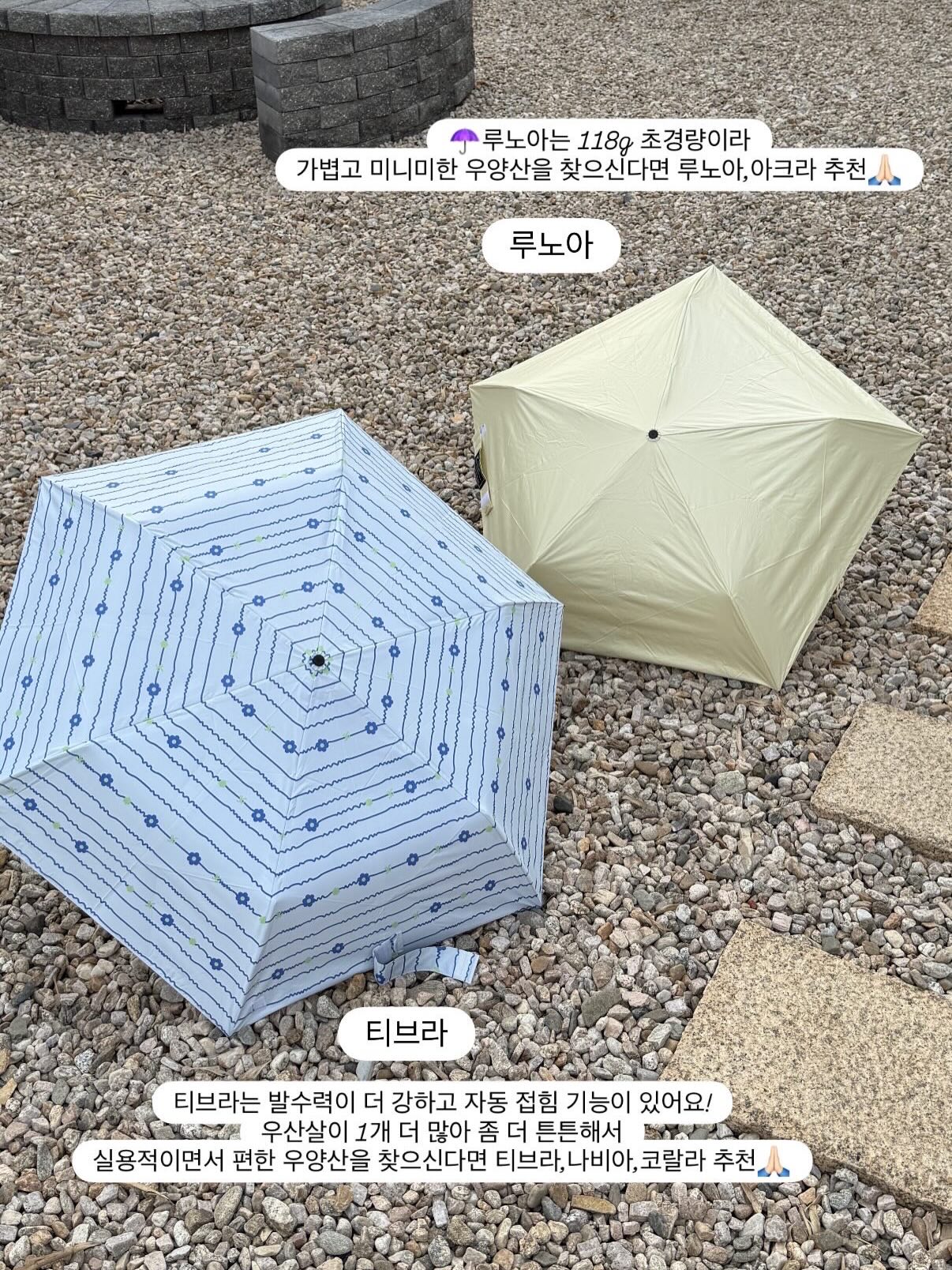 오늘좋은 숨결통식빵 5