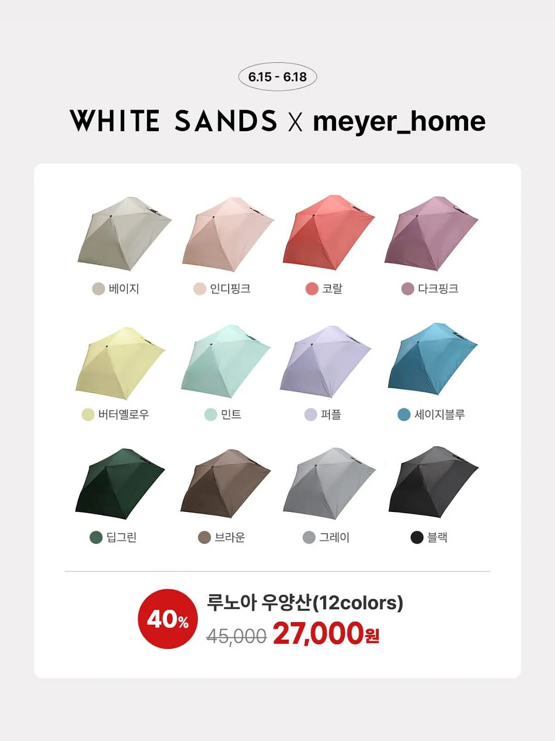 오늘좋은 숨결통식빵 7