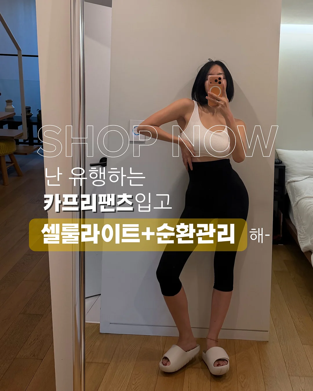 브이텍 걸음마 보조기 1