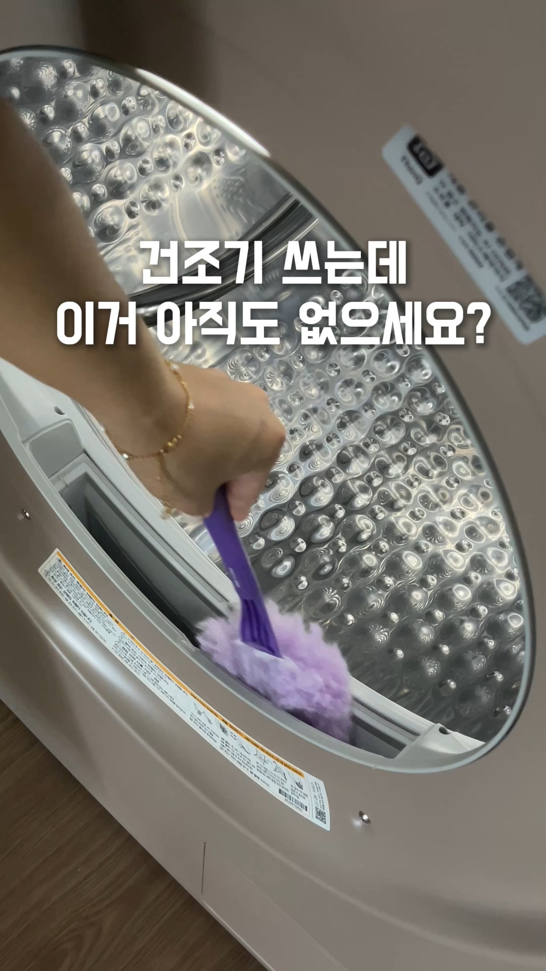 슈가링 정규반
