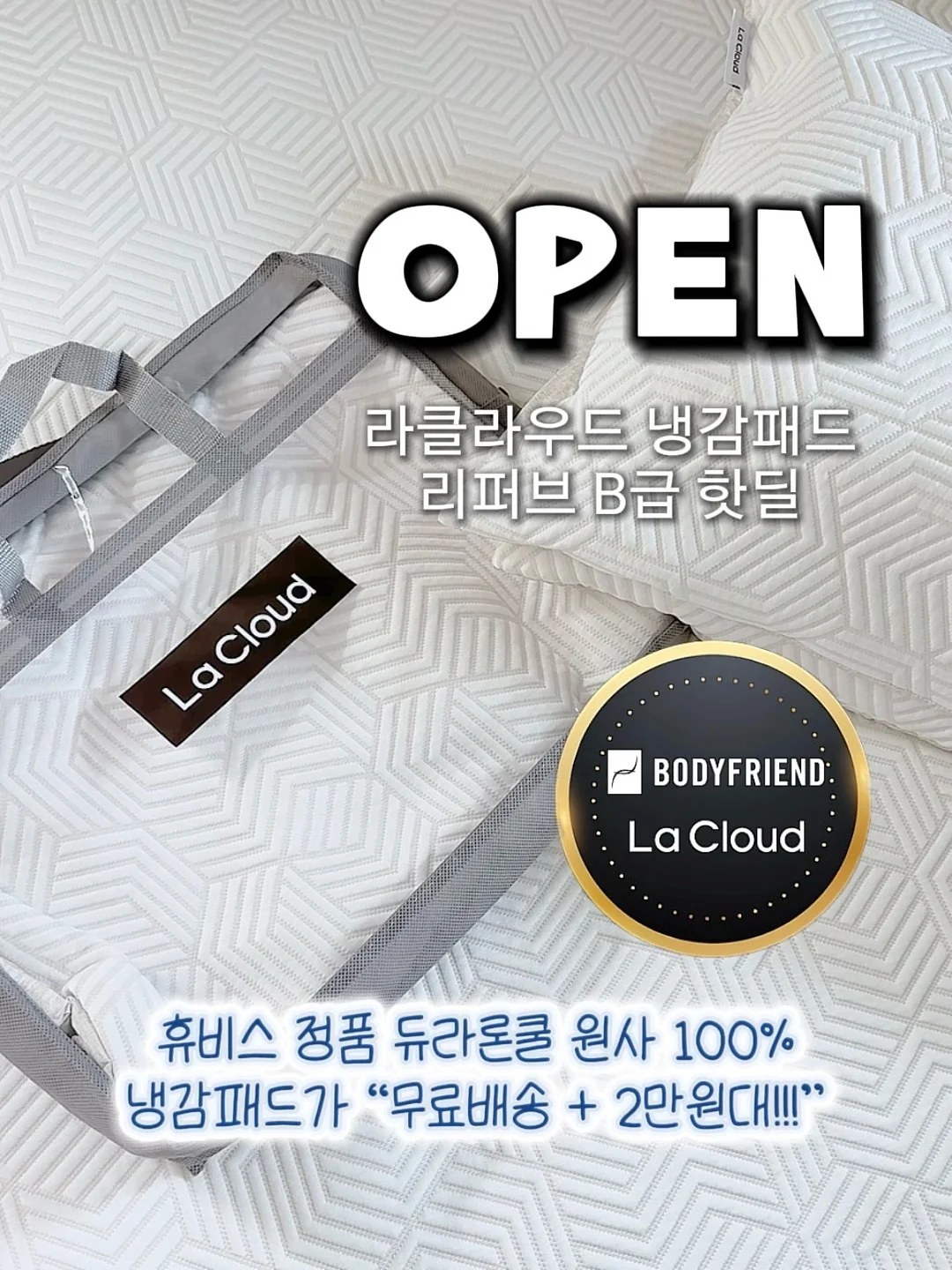 로토토베베 주름지 올오버 실내복 1
