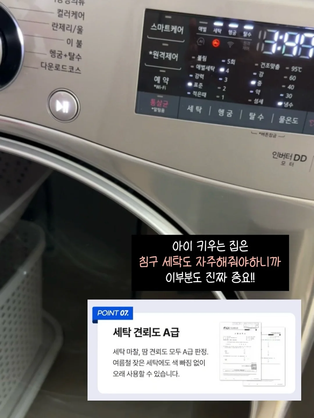 로토토베베 주름지 올오버 실내복 12