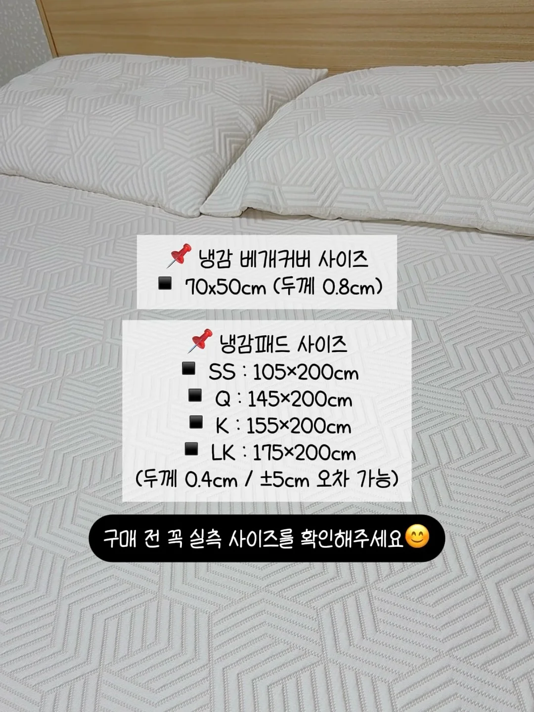 로토토베베 주름지 올오버 실내복 14