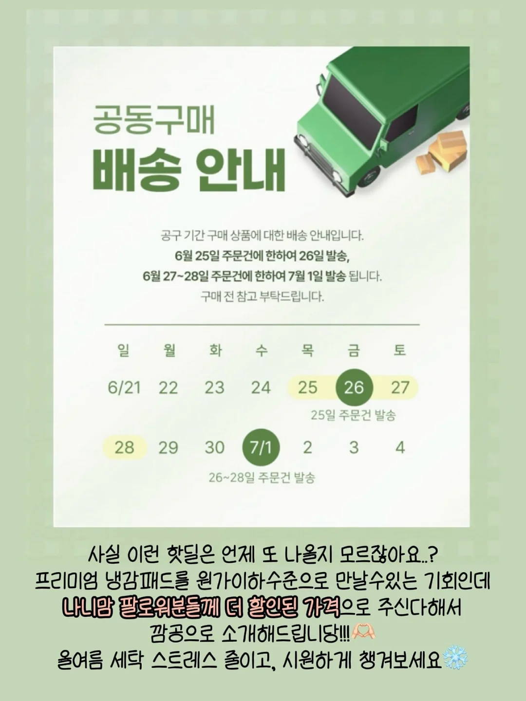 로토토베베 주름지 올오버 실내복 15
