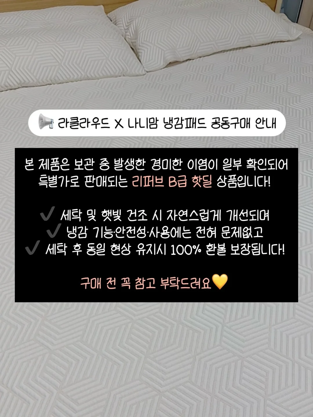 로토토베베 주름지 올오버 실내복 2