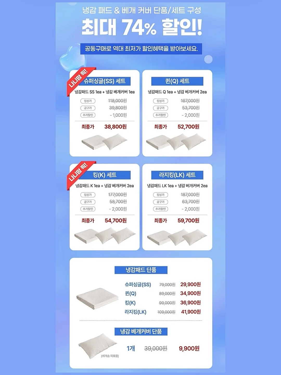 로토토베베 주름지 올오버 실내복 5