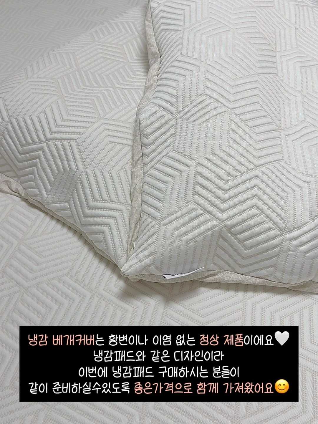 로토토베베 주름지 올오버 실내복 8