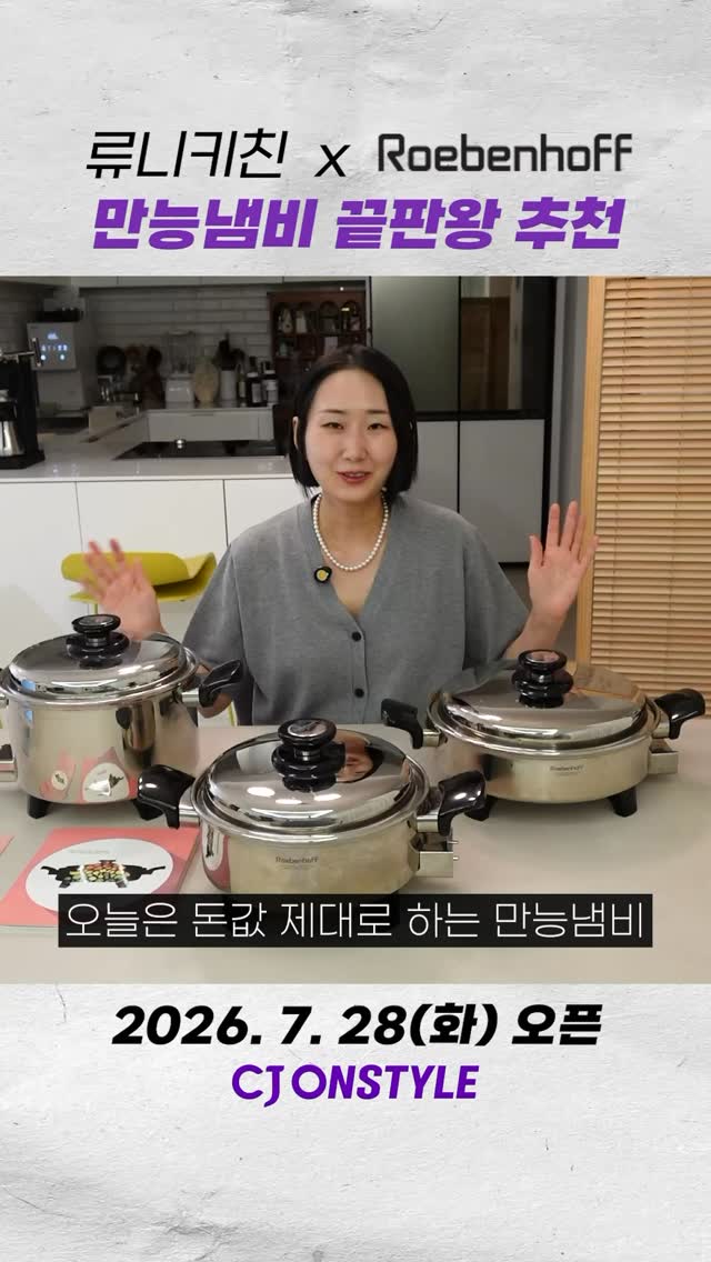 체크인쿠키