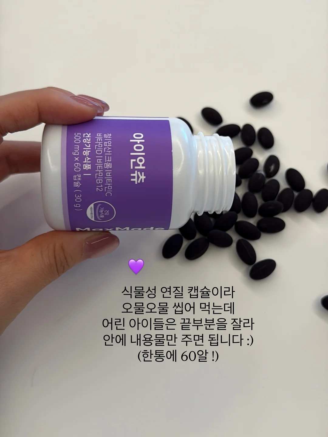 다이어트 달고나 카스테라 12
