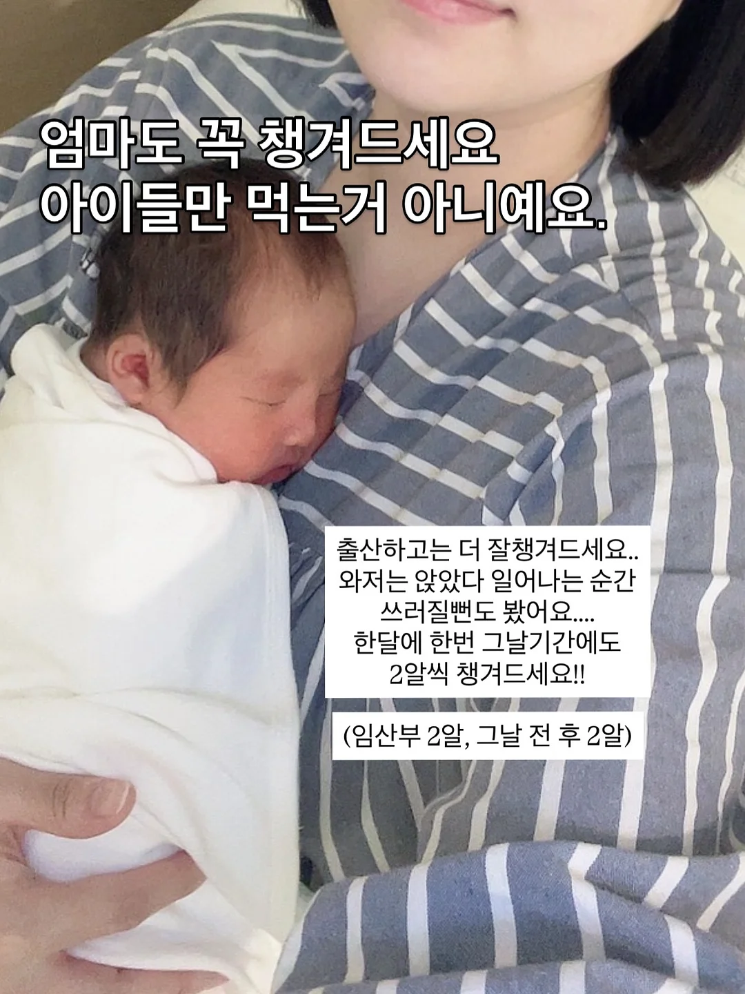 다이어트 달고나 카스테라 10
