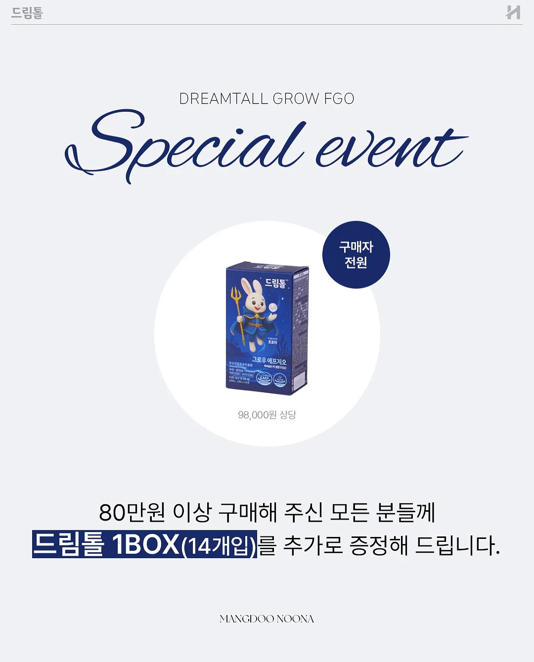 힘펠 휴젠뜨 노바 1