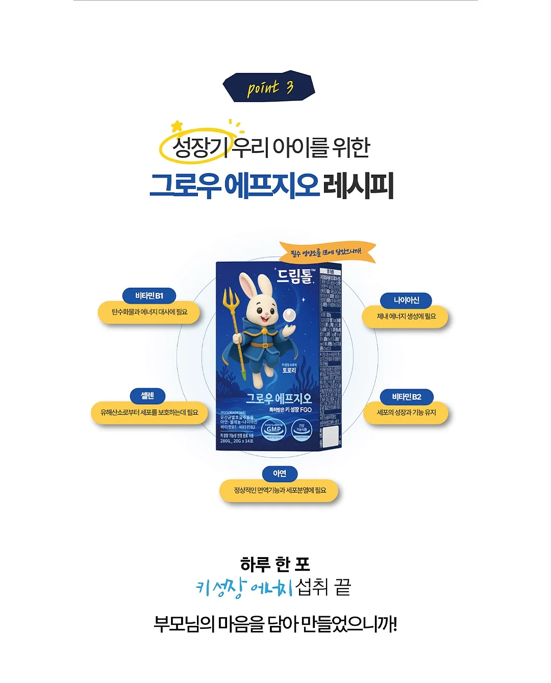 힘펠 휴젠뜨 노바 12