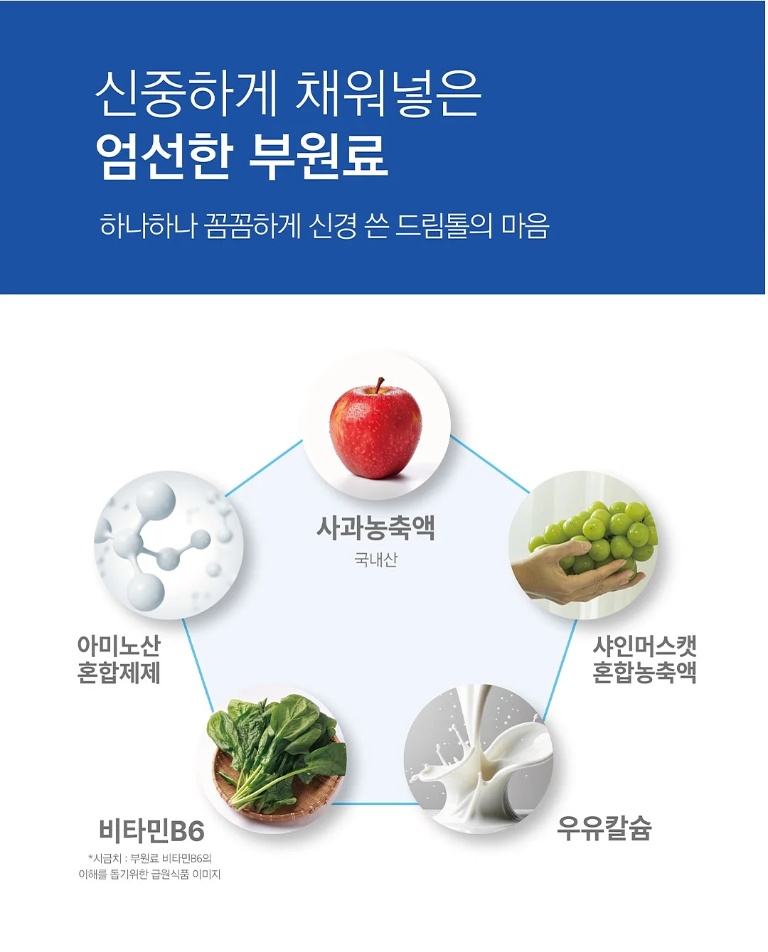 힘펠 휴젠뜨 노바 13