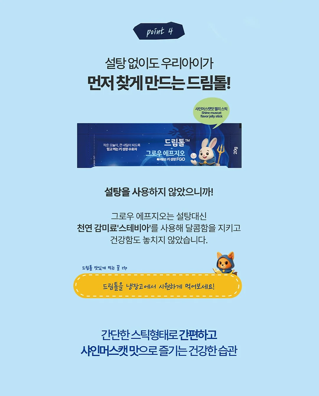 힘펠 휴젠뜨 노바 14