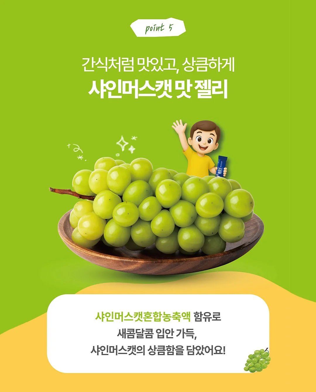 힘펠 휴젠뜨 노바 15