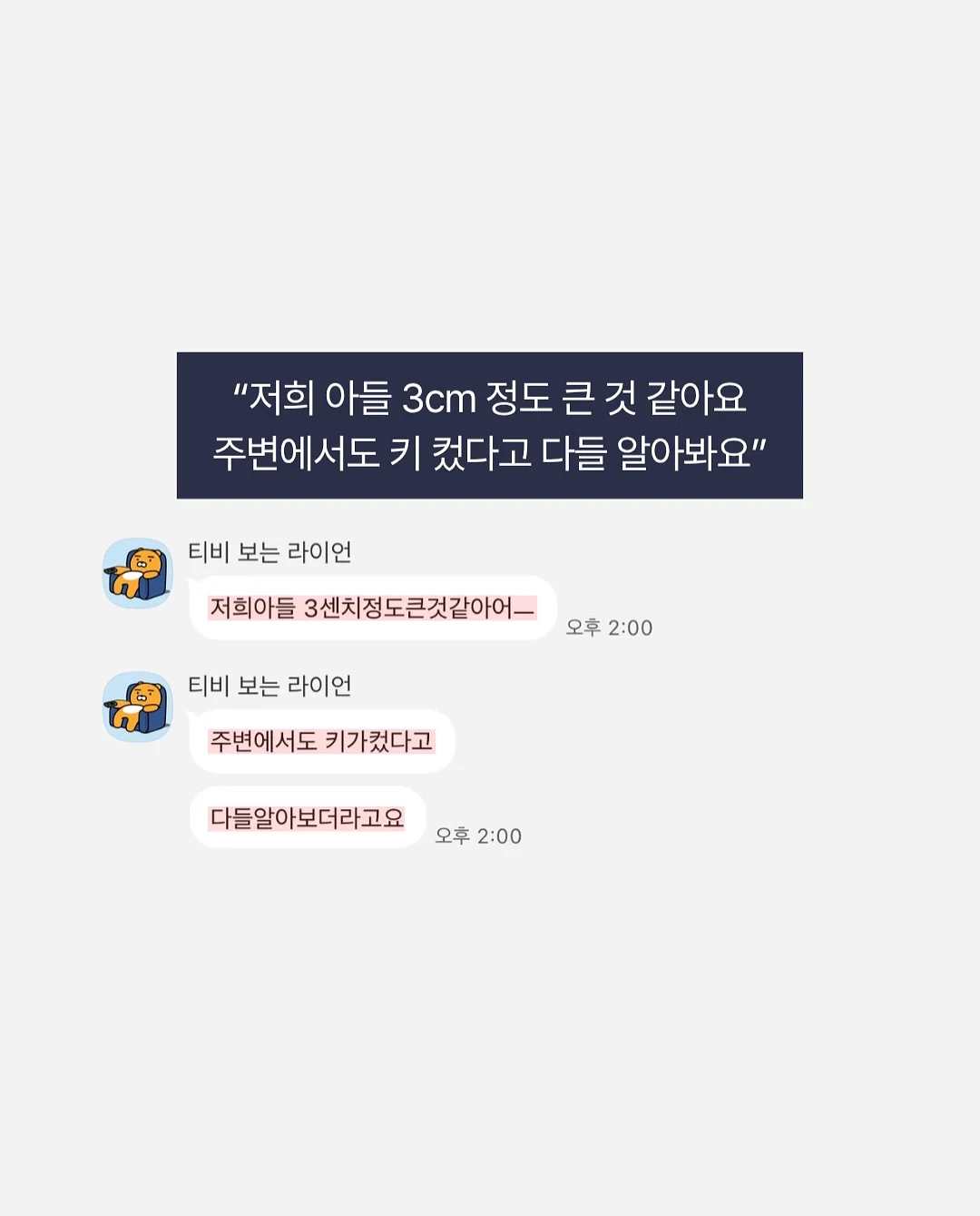 힘펠 휴젠뜨 노바 20