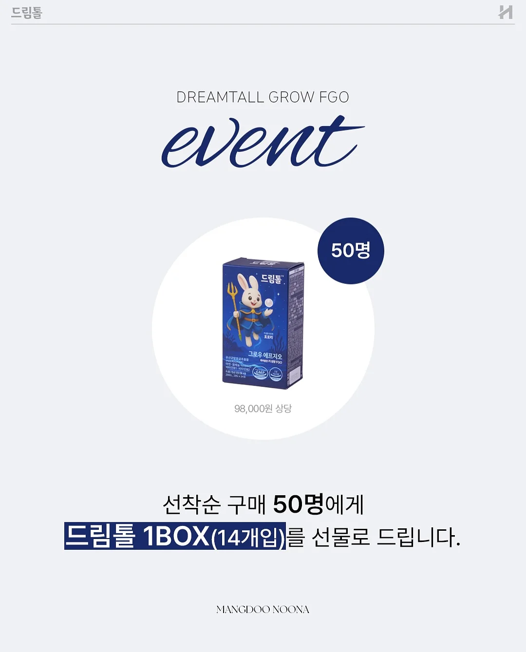 힘펠 휴젠뜨 노바 2