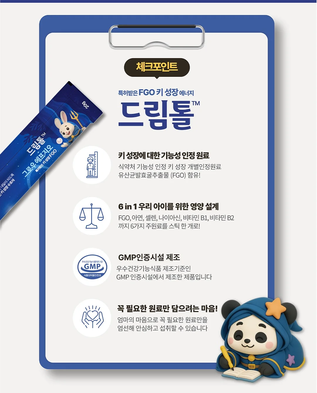 힘펠 휴젠뜨 노바 4