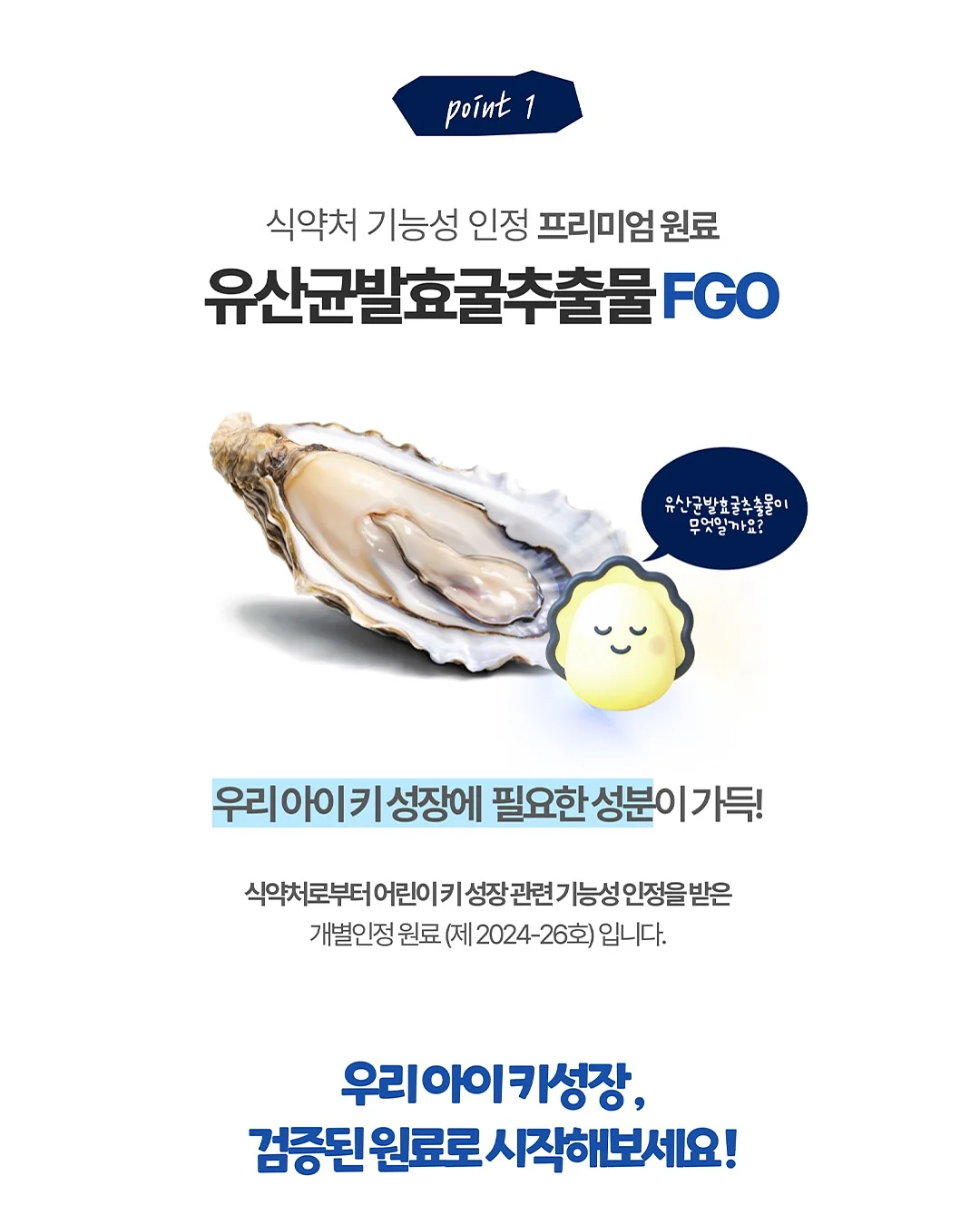힘펠 휴젠뜨 노바 6