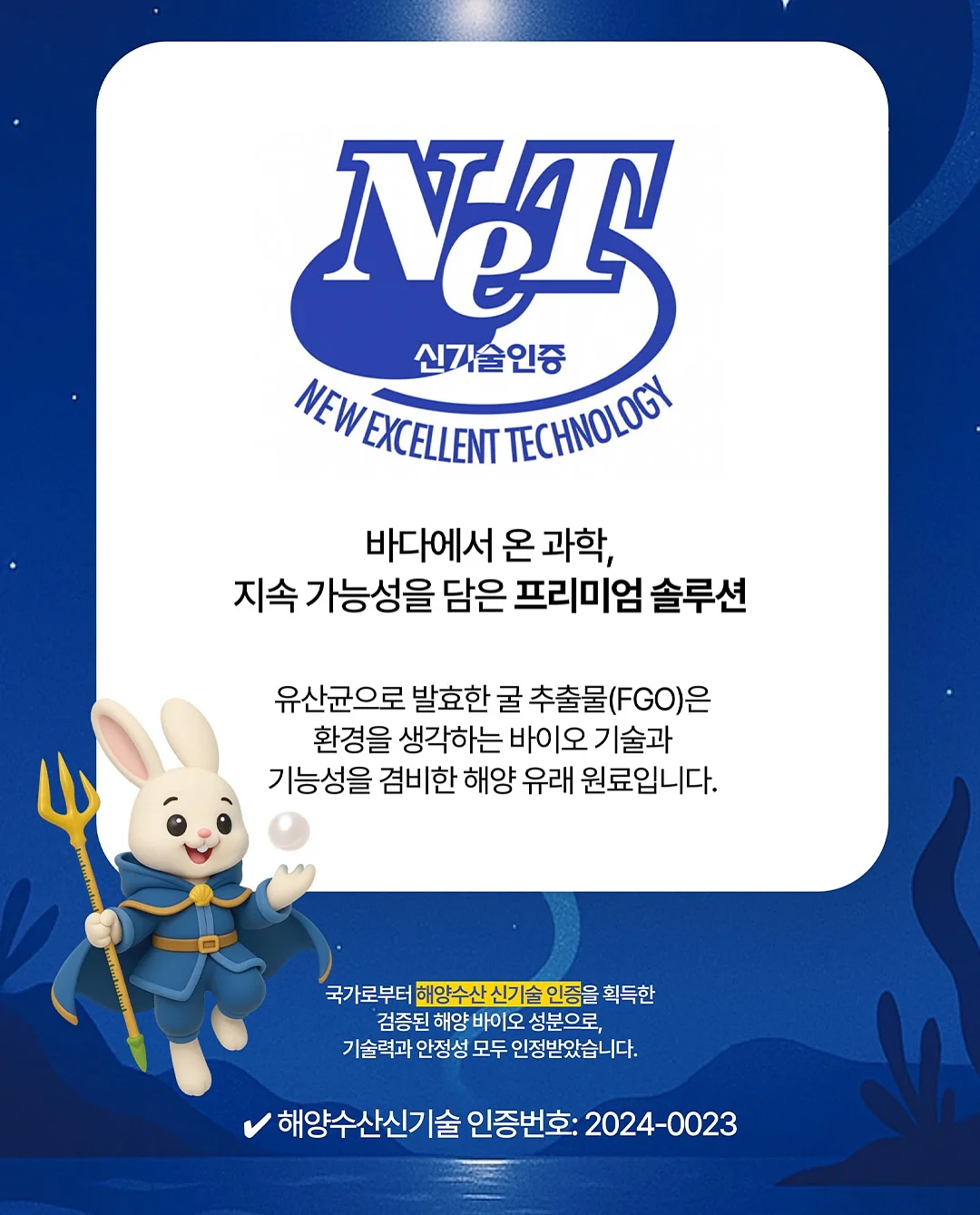 힘펠 휴젠뜨 노바 7