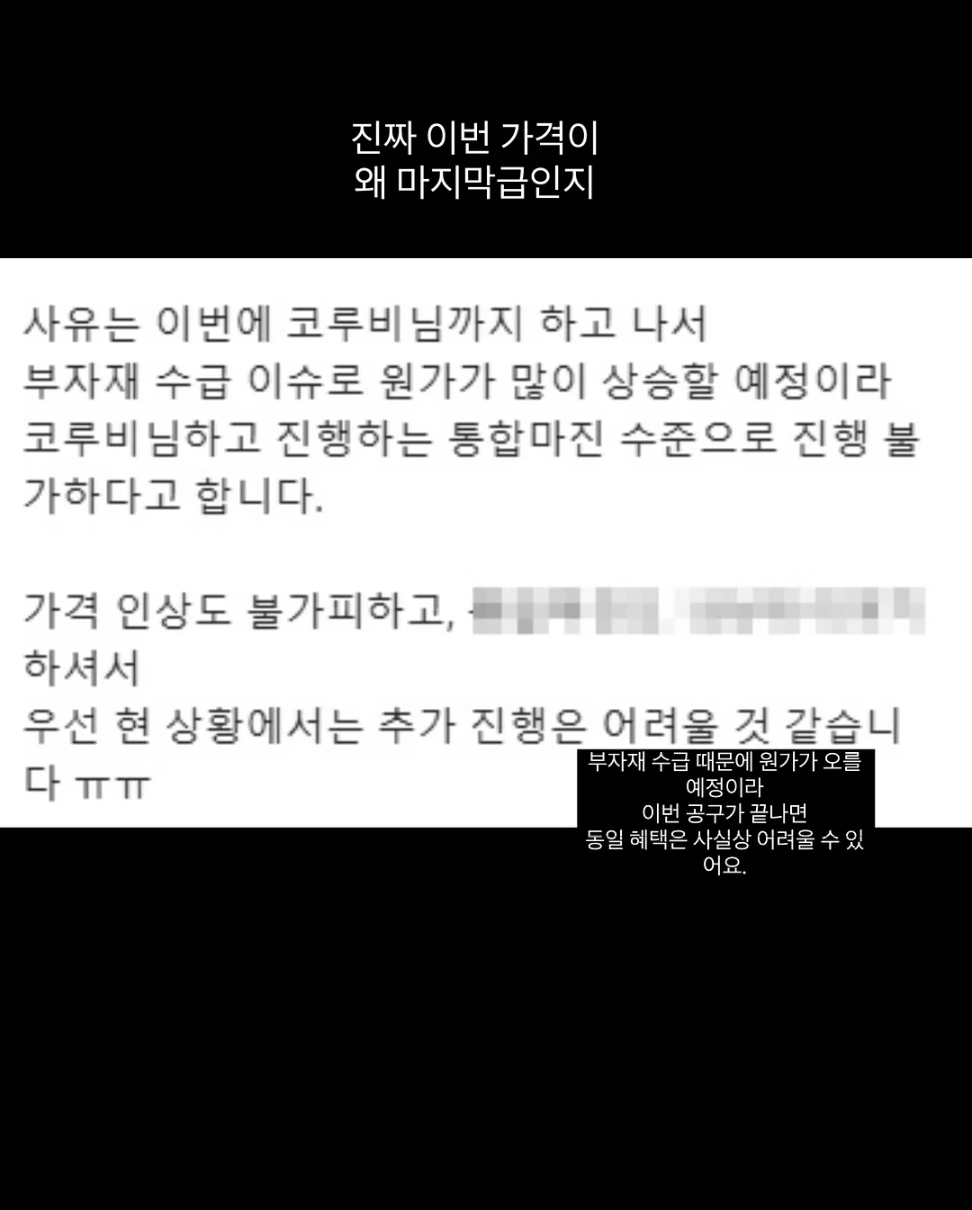 클렌징 물티슈, 페미닌 티슈 6