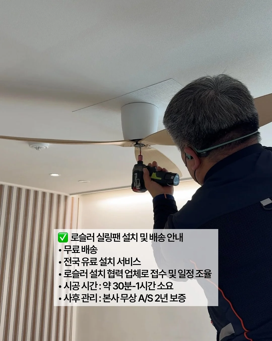 여름 로이드 핀턱 팬츠 14