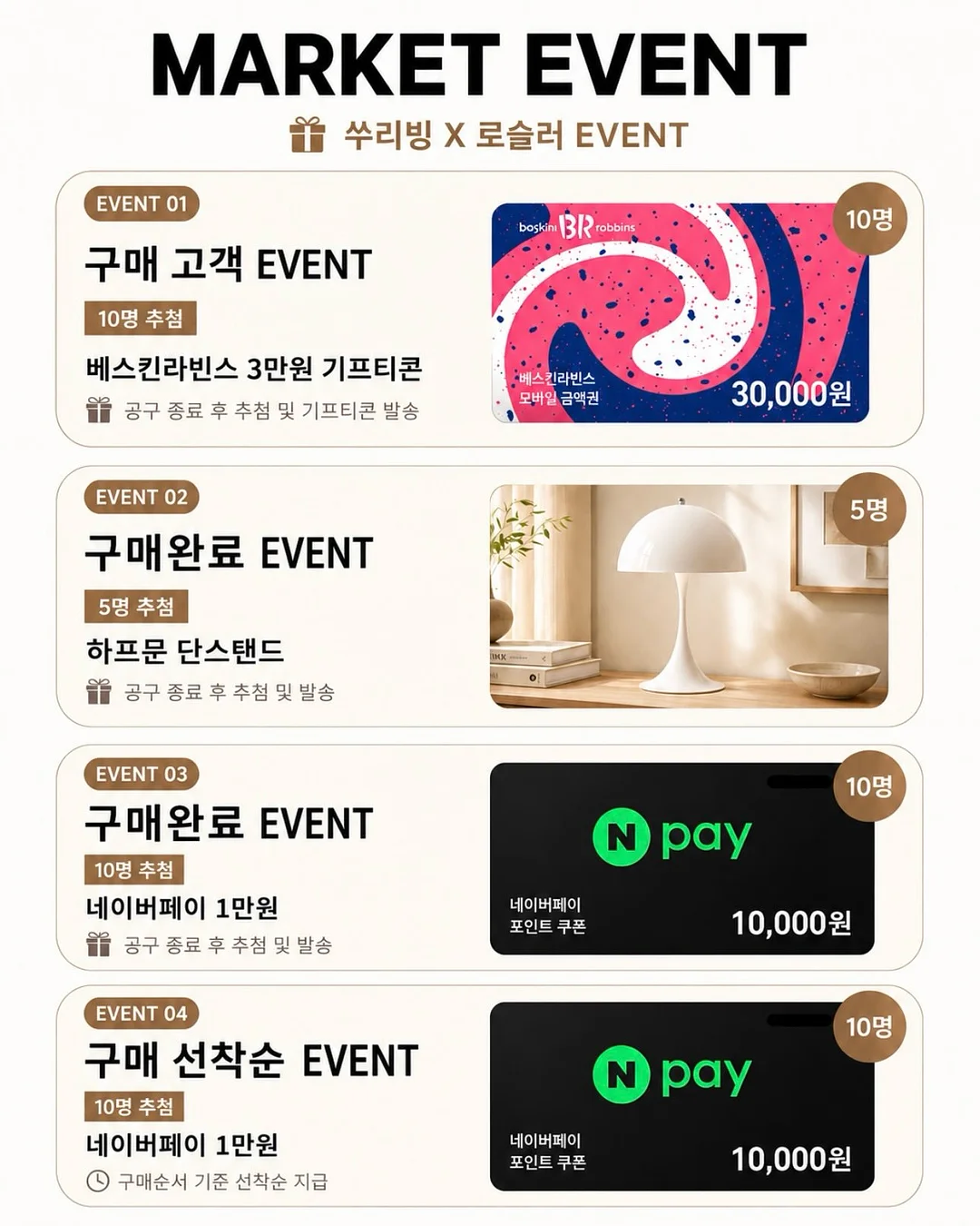 여름 로이드 핀턱 팬츠 16
