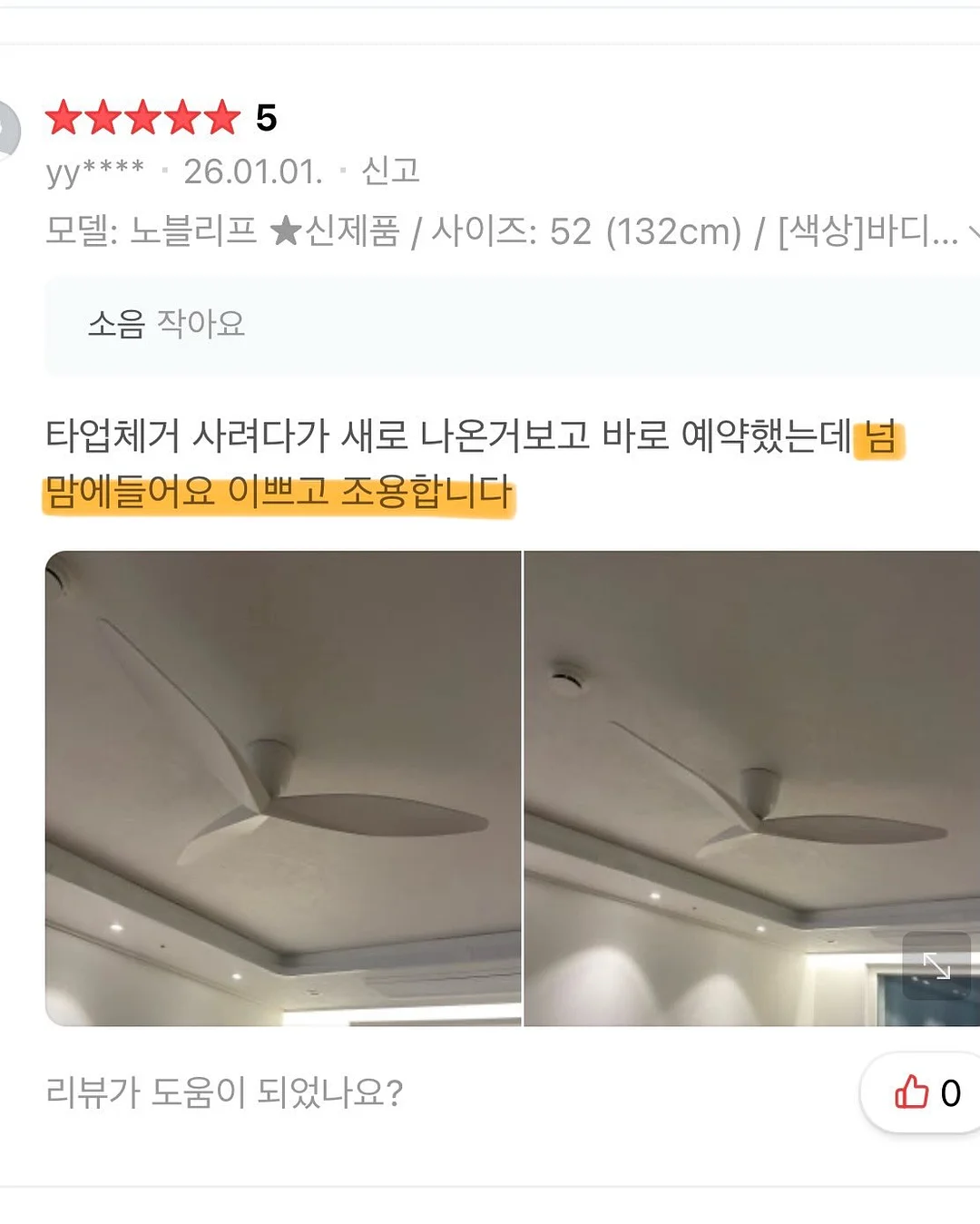 여름 로이드 핀턱 팬츠 19