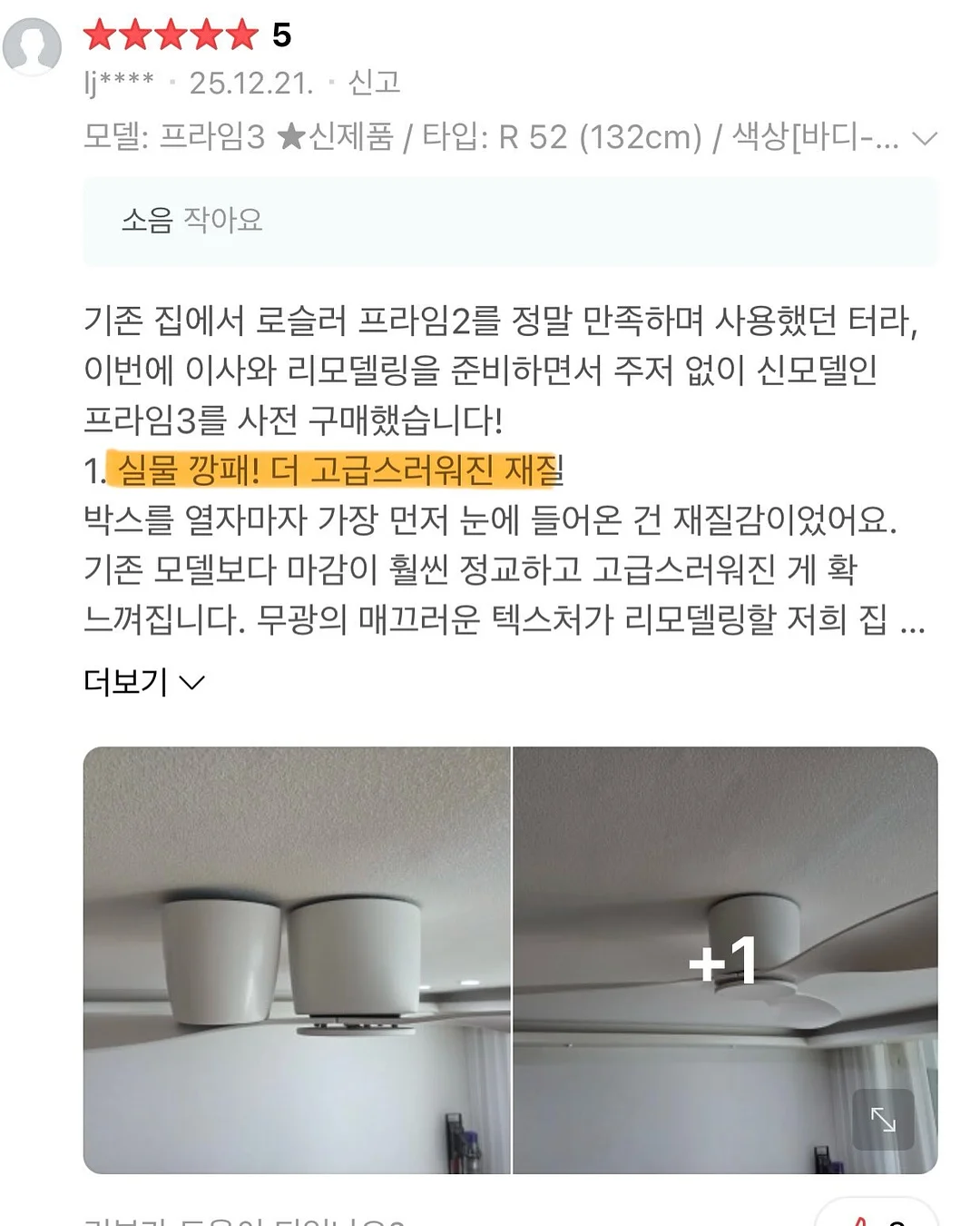 여름 로이드 핀턱 팬츠 20