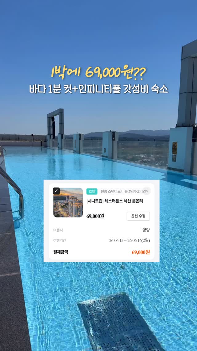 스튜디오17 브러쉬&퍼프 클렌저 포켓몬 에디션