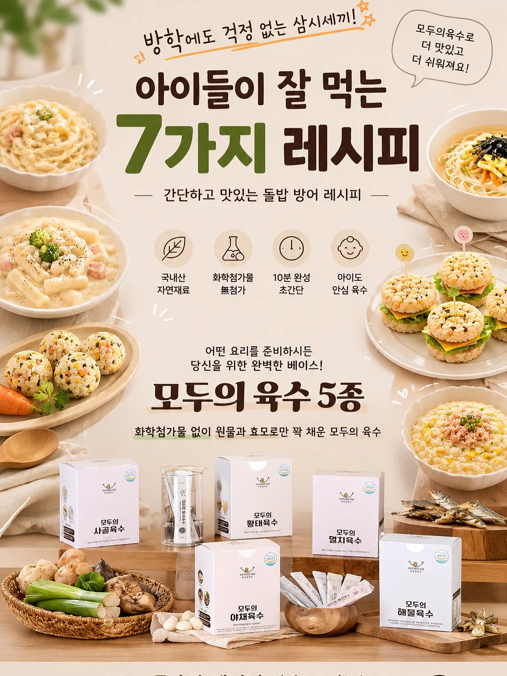 더신선 엑스트라버진 올리브오일 1