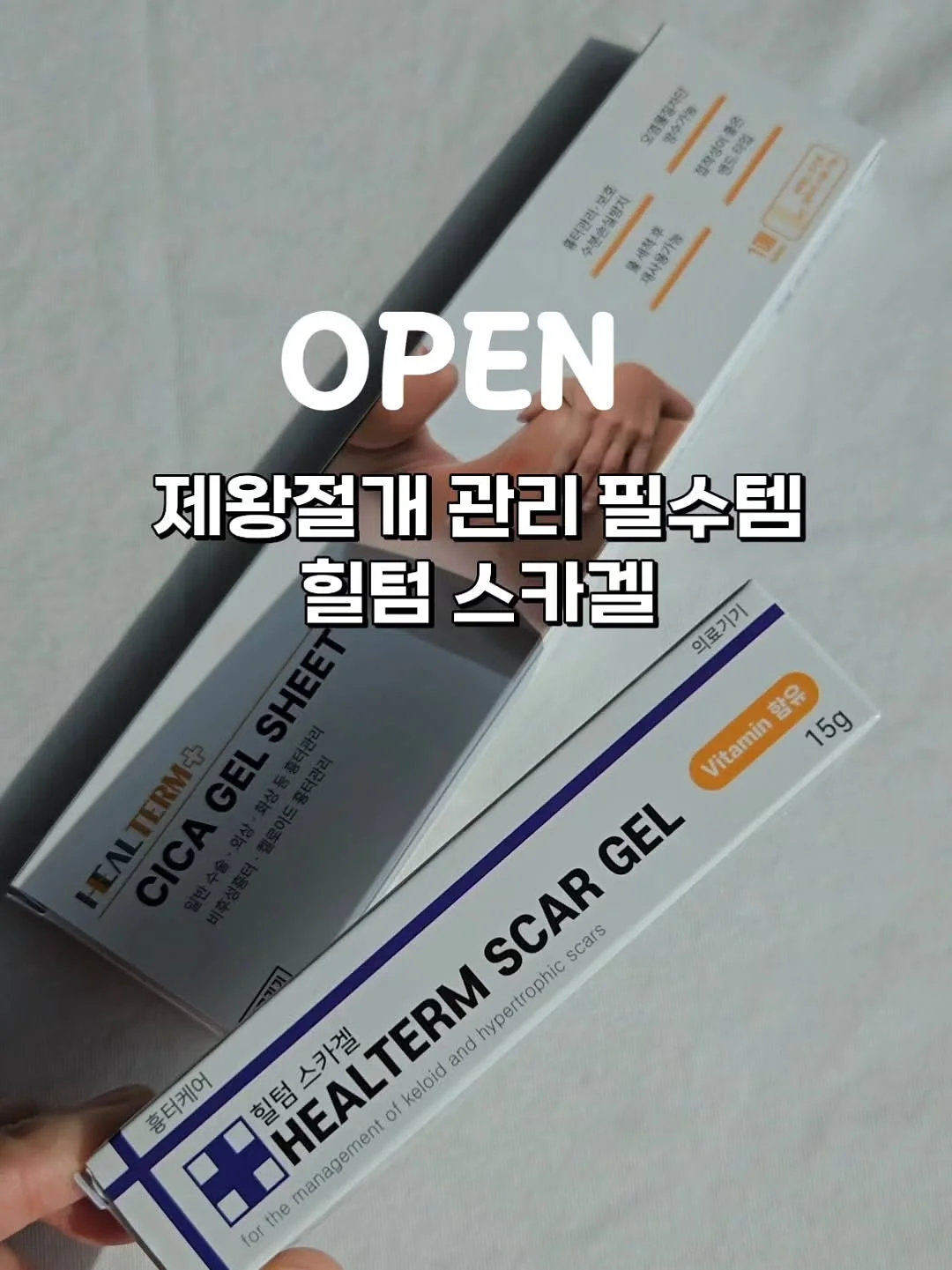 리틀리 체크 메모보드 1