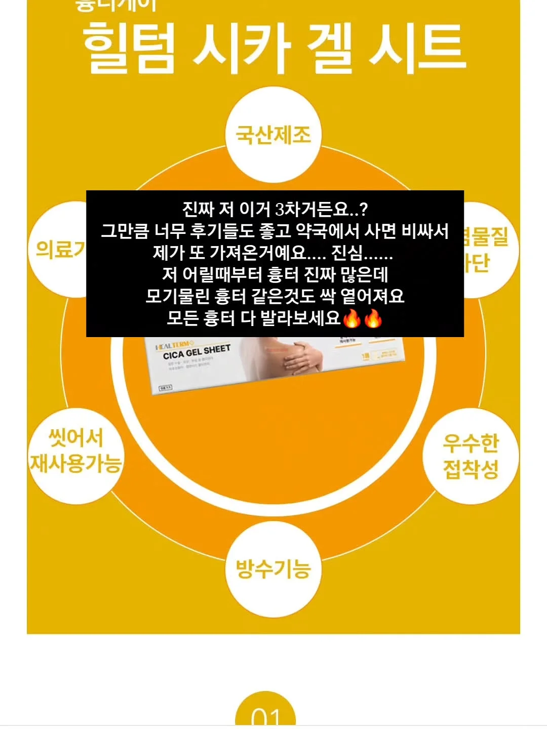 리틀리 체크 메모보드 11