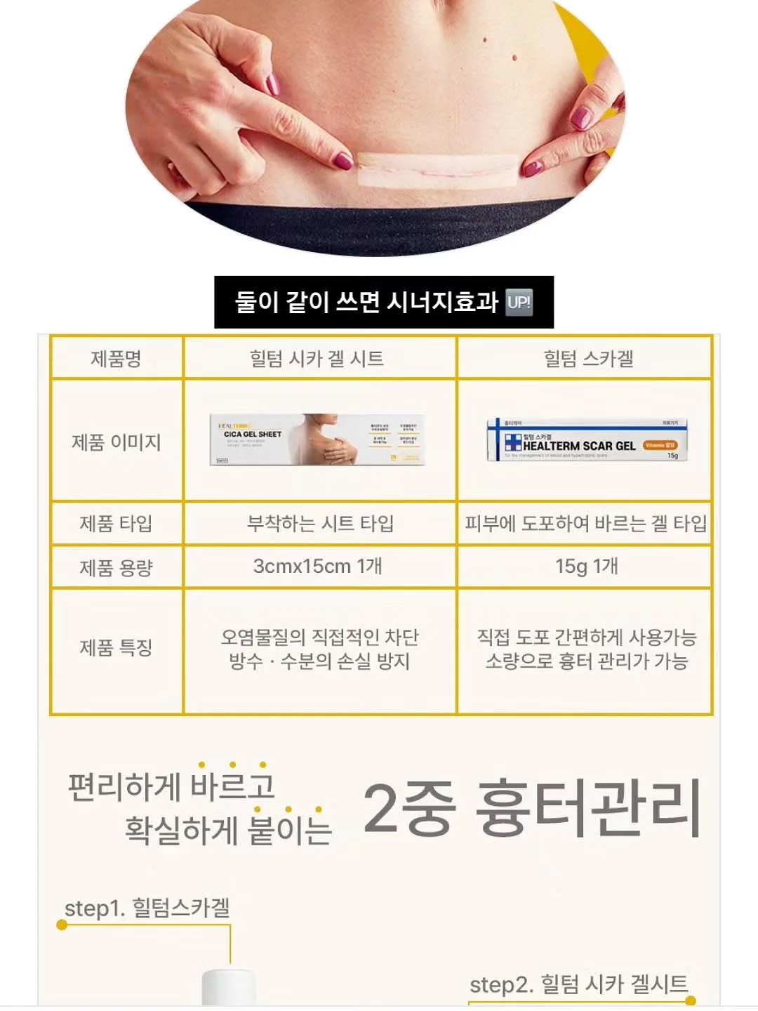 리틀리 체크 메모보드 12