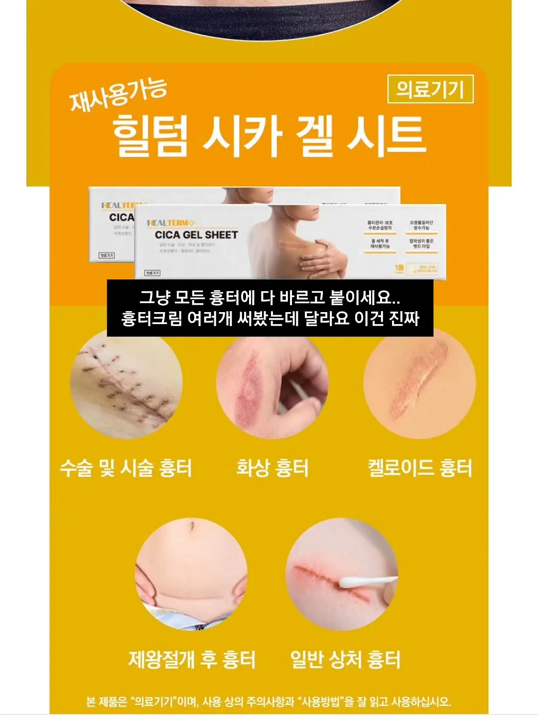 리틀리 체크 메모보드 13