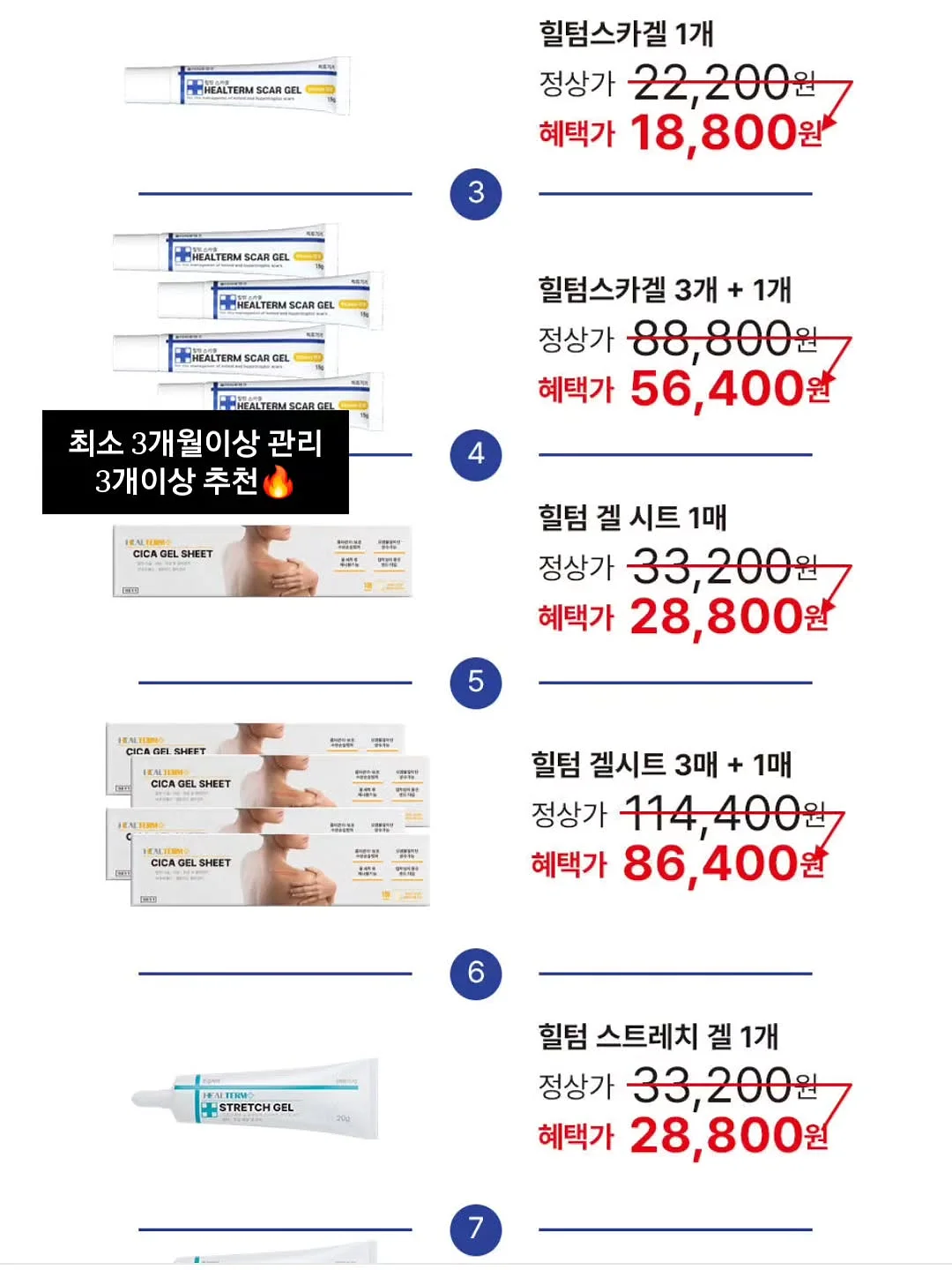 리틀리 체크 메모보드 19