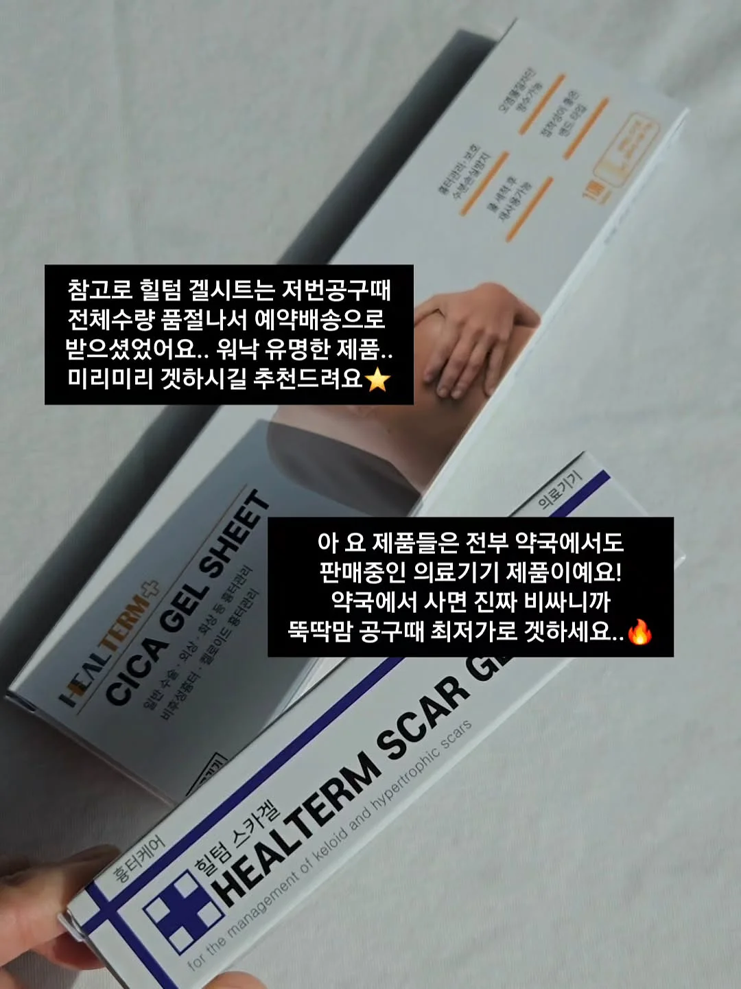 리틀리 체크 메모보드 6