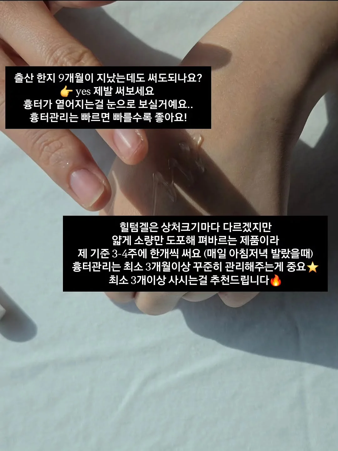 리틀리 체크 메모보드 7