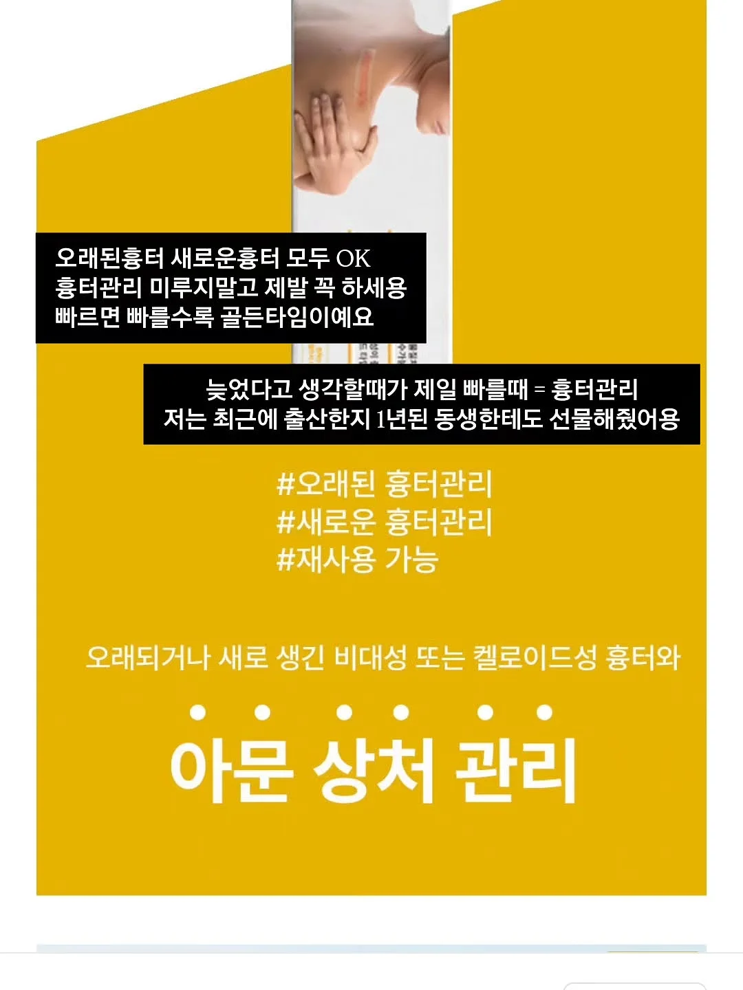 리틀리 체크 메모보드 9