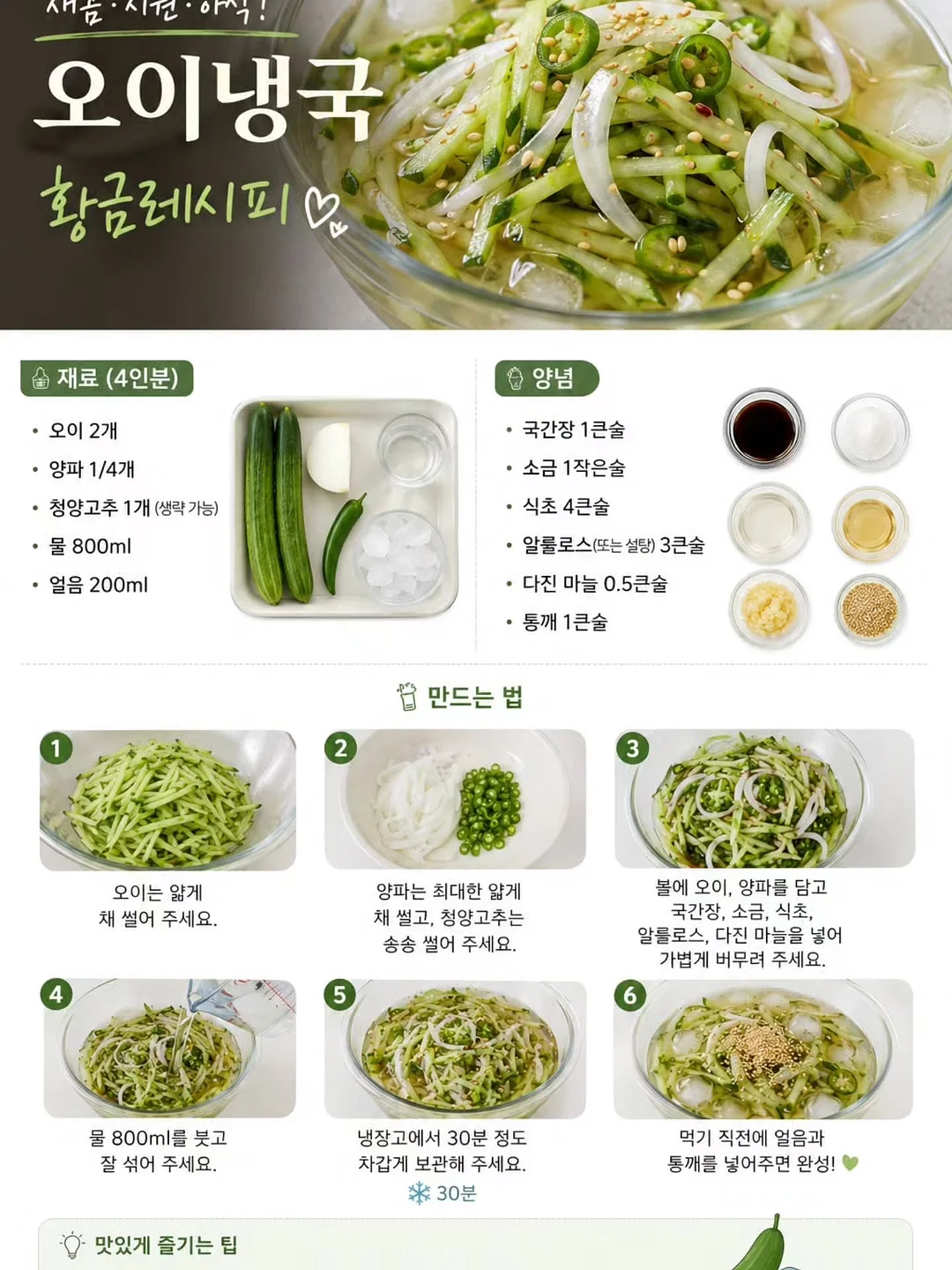 발포세라믹 소재 만들기 체험 2
