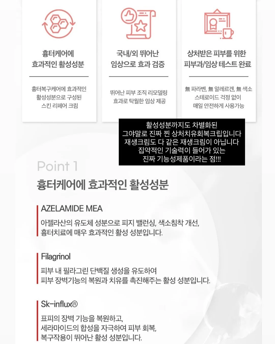 비밀요원 레너드 우리 고전 4