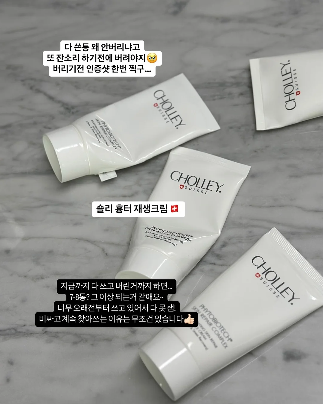 비밀요원 레너드 우리 고전 9