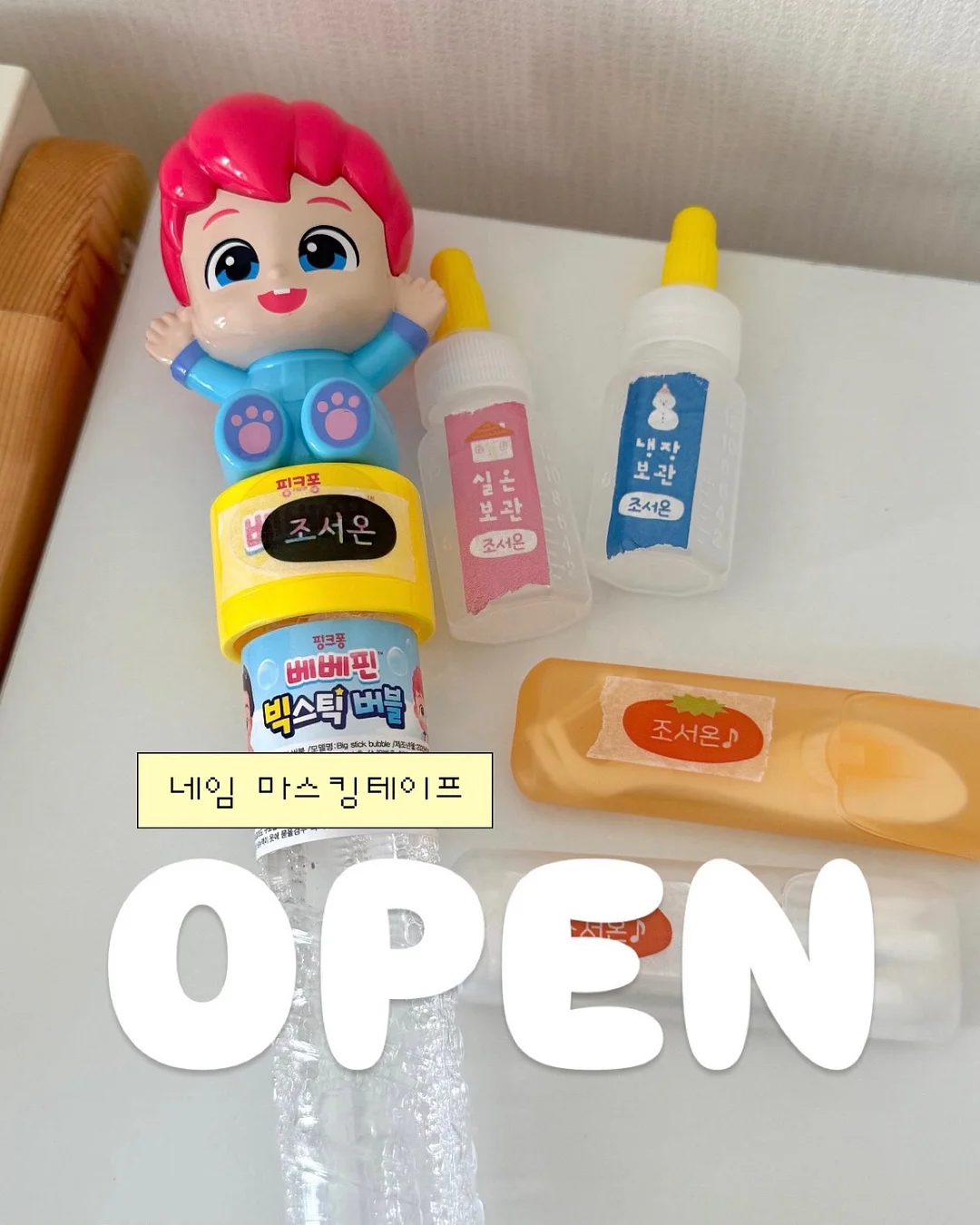 요석 석회제거제 1