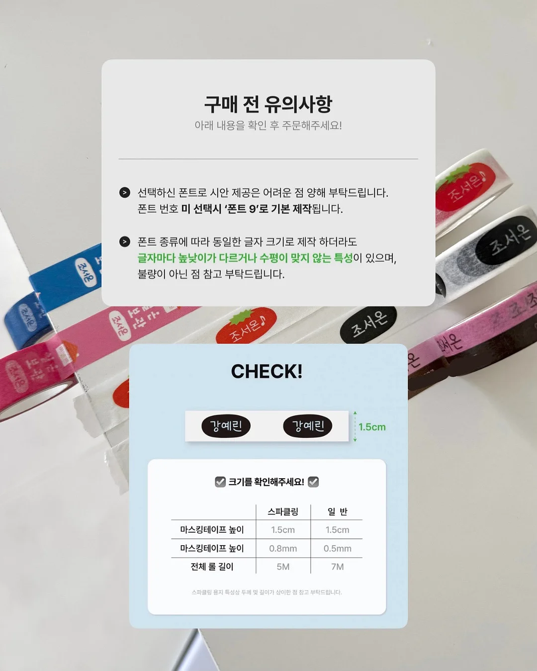 요석 석회제거제 12