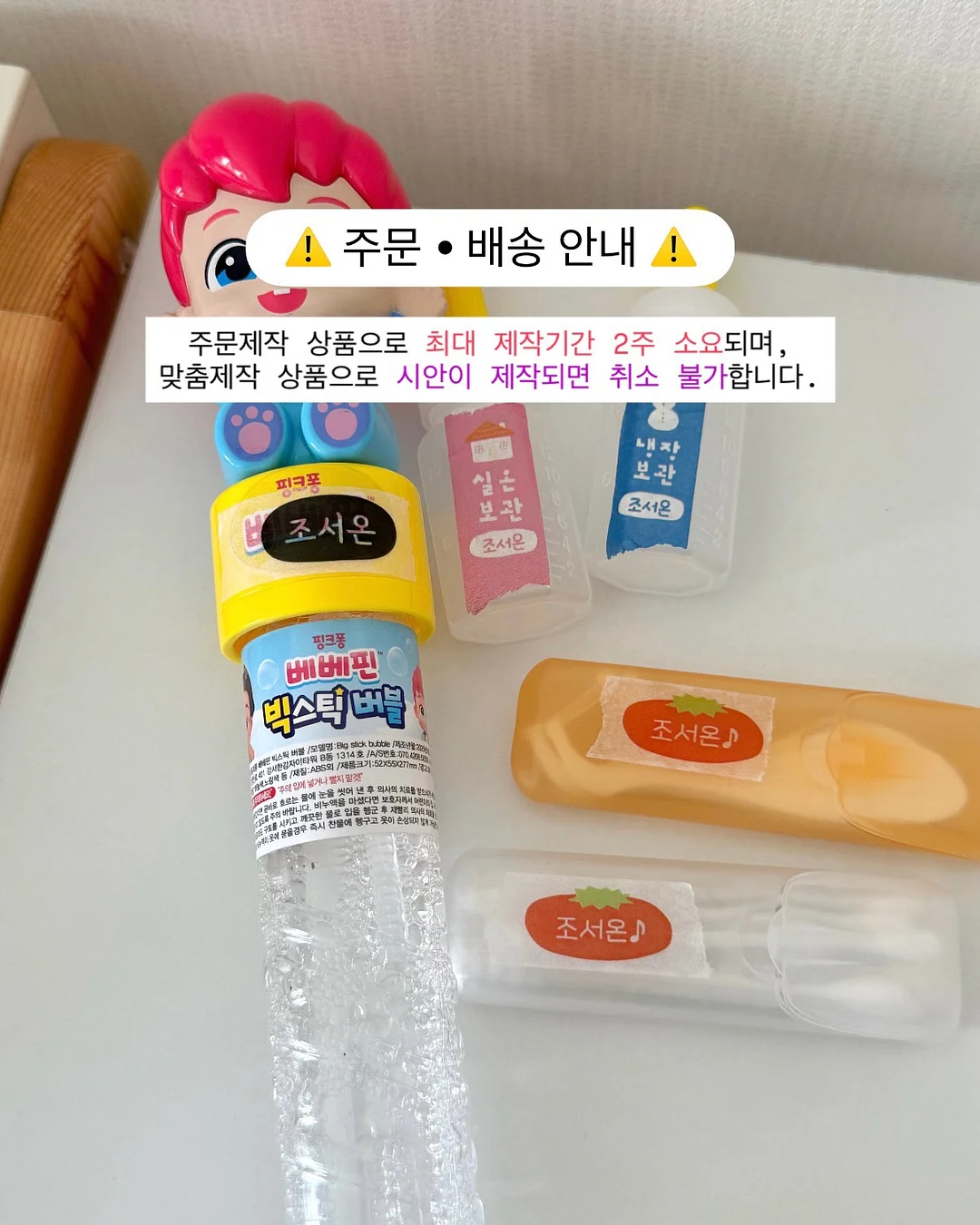 요석 석회제거제 13
